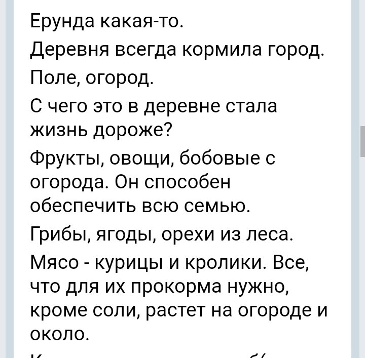 Стихи о селе и деревне — стихотворения русских и зарубежных поэтов