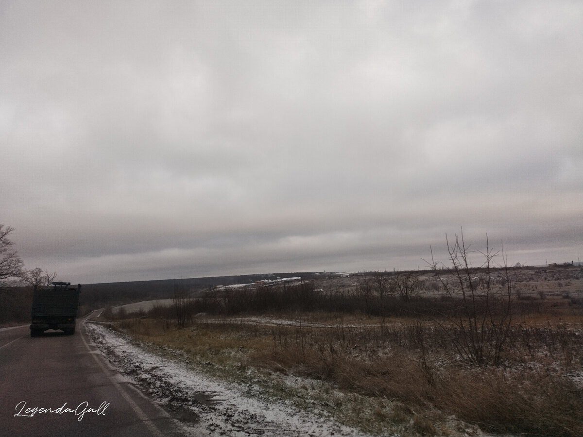 А небо серое и тяжелое