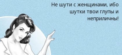 Источник: https://wordiki.ru/aphorism/52491