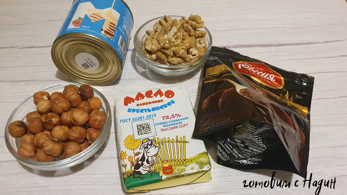 Фото автора канала Готовим с Надин 