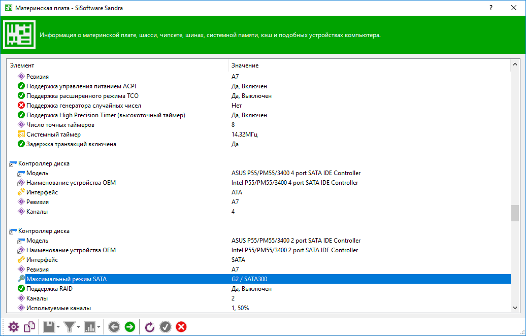 Как ускорить свой компьютер за 5 минут? Как перенести Windows с HDD на SSD?