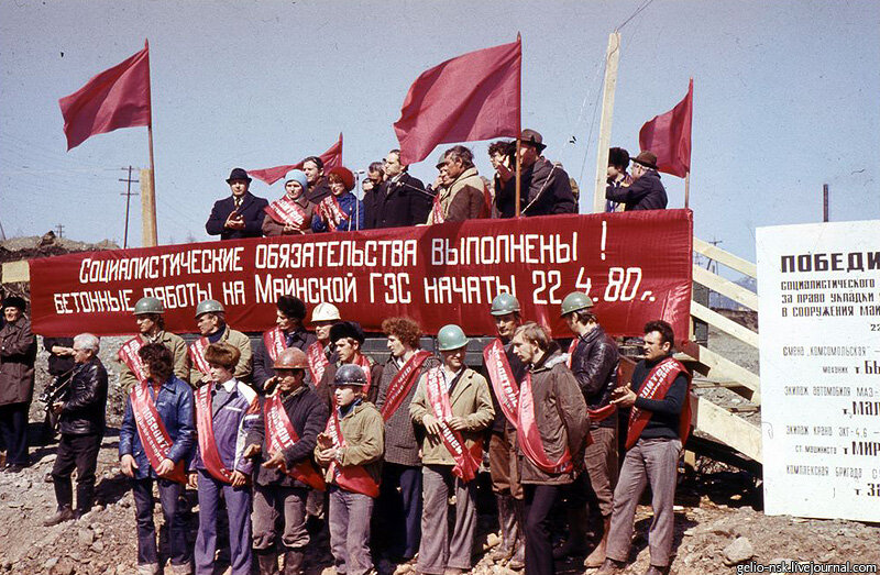 История энергетики России в фотографиях: Как строилась Саяно-Шушенская ...