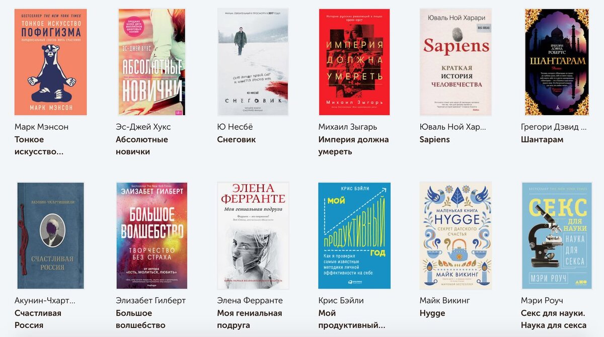 Предложение действительно до 31 января. Обычная цена подписки на месяц — 399 ₽ в месяц