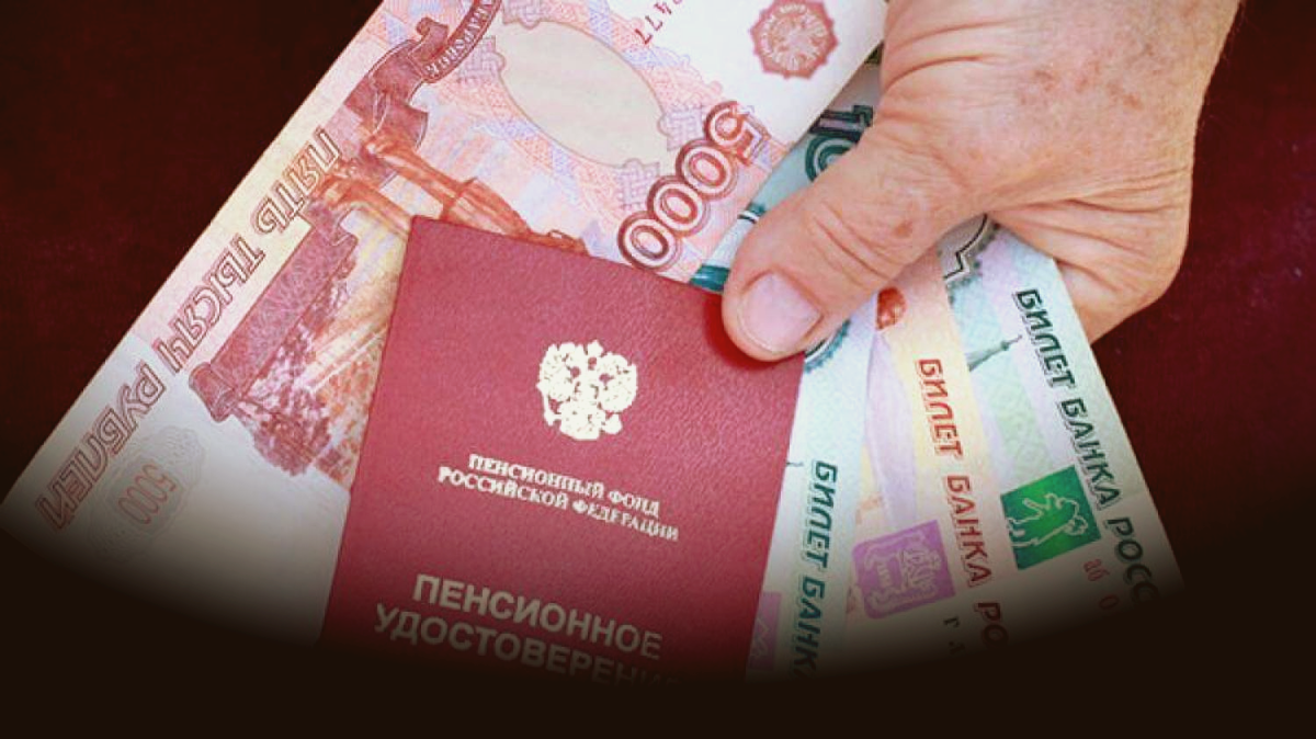 Индексация едв инвалидам в 2025 году. ЕДВ В 2024.