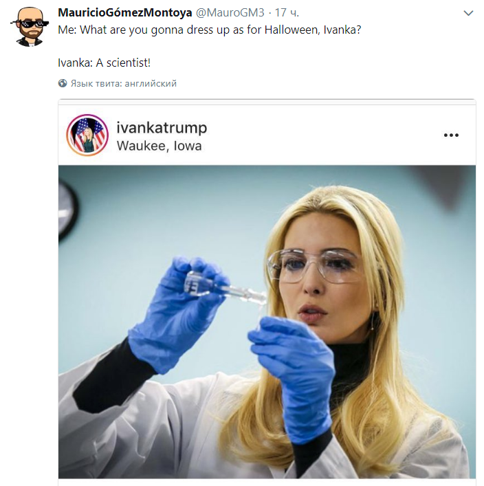 «Я: Иванка, кем ты хочешь быть на Хеллоуин? 
Иванка: Ученым!»