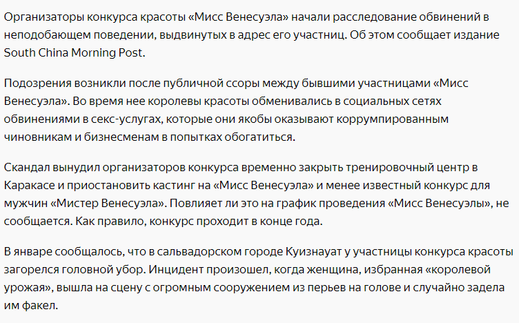 В инстаграме и фейсбуке больше нельзя писать о сексе. Кому это навредит?