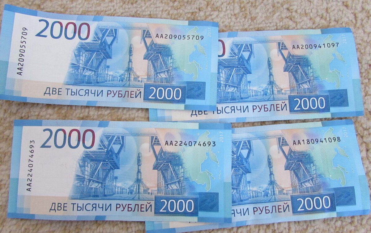 2 т р. 2000 Рублей. 2 Тысячи рублей. 2000 Рублей 2017 года. 2000 Рублей бумажные.