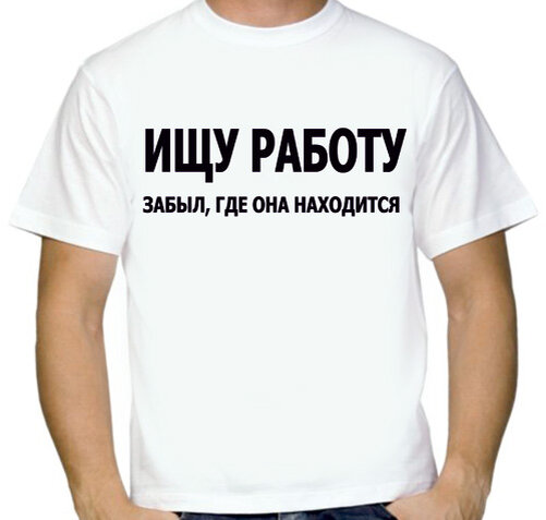 свой пароль от вконтакте. вот когда замуж выходила помню. помним что работаем но не помним где. забыла где нахожусь. забыть цитаты.