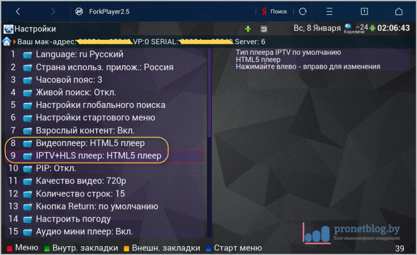 Как изменить видеоплеер. Как перевернуть экран на компьютере в настройках. The kmplayer кмп плеер. Плеер video js. Как изменить видеоплеер.