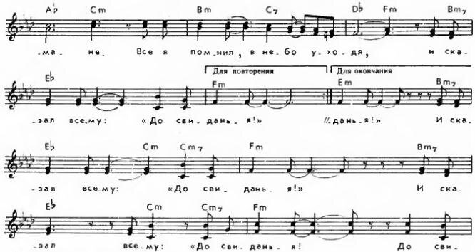 роман песня текст. надежда чепрага мне приснился шум. чепрага мне приснился шум дождя. н. мне приснился шум дождя текст.