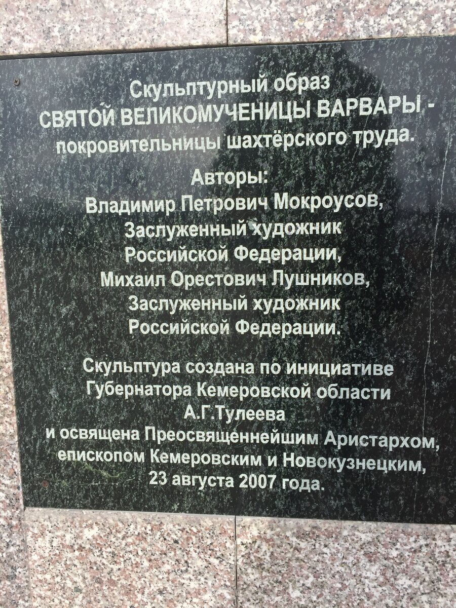 Кузбасс: владения Амана Тулеева или маркиза Карабаса? | Dmitry Ponaehal в  путешествия | Дзен