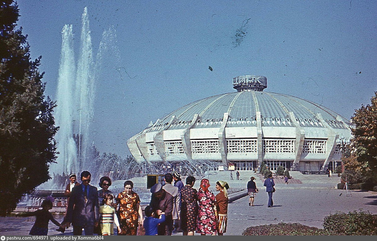 Фото советского ташкента. Ташкент Ташкентский цирк. Цирк 1986 Ташкент. Ташкент цирк Чорсу. Цирк Ташкент СССР.