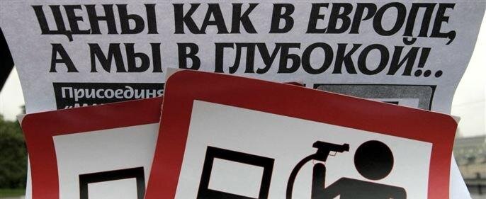 Источник:http://cher-poisk.ru/news/ekonomika/v-rossii-podnimut-aktsizy-na-benzin