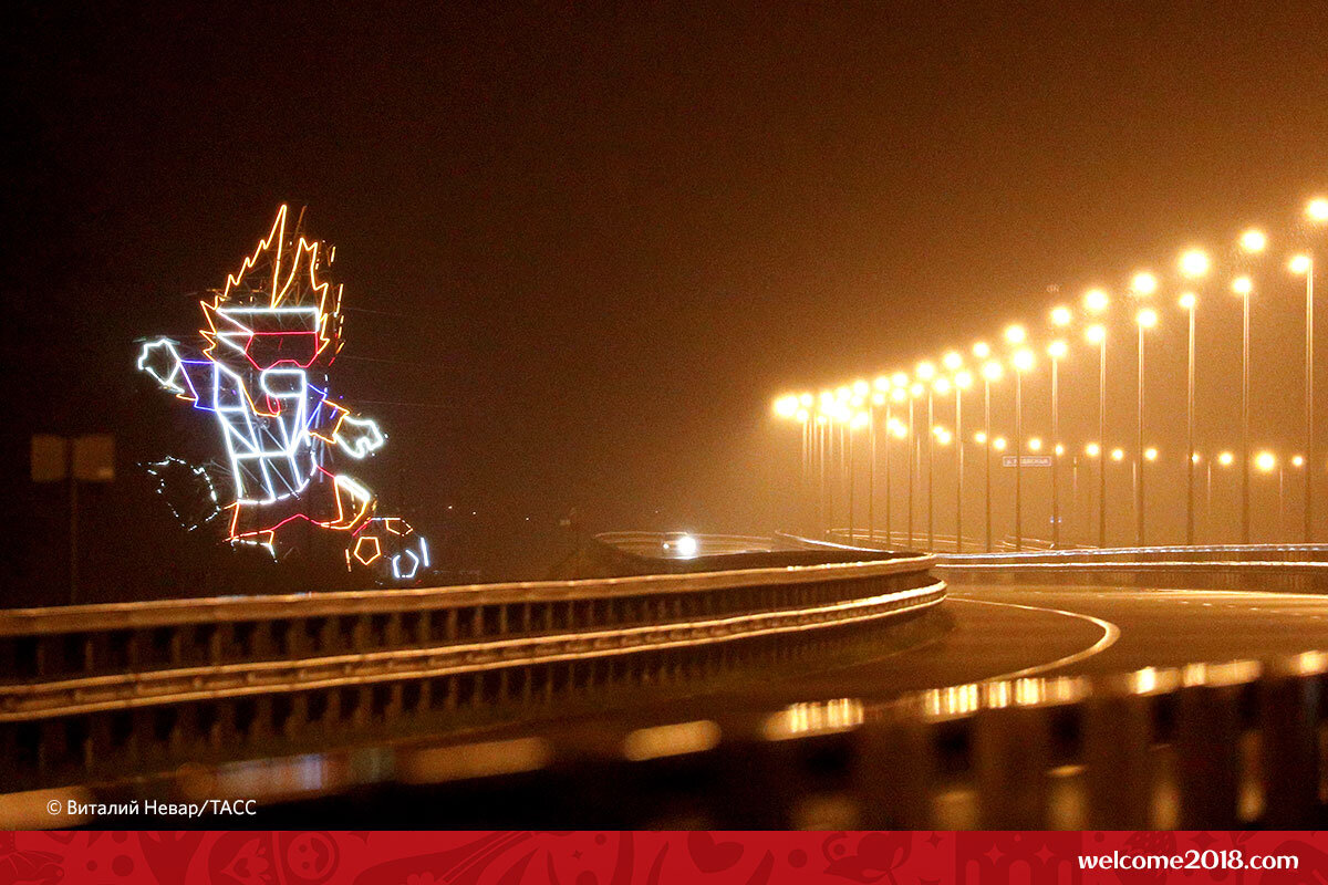 Опора ЛЭП Волк Забивака