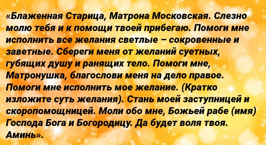  Источник: http://o-sebe.com/samaya-silnaya-molitva-na-udachu-i-vezenie-vo-vsem/