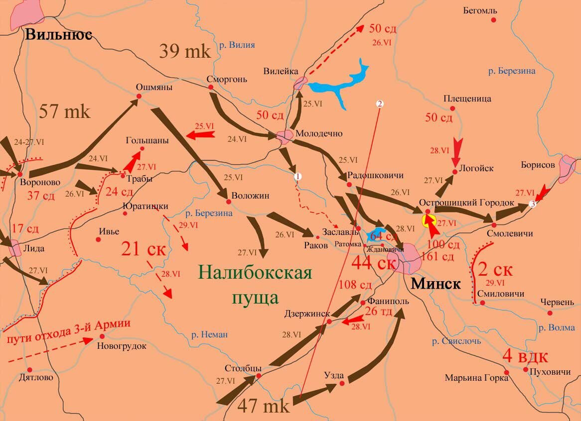 Подписи к рисунку: 
1. Удар немецкой 20-й танковой группы по штабу советской 13-й Армии 25.VI.1941.
2. Линия Минского УРа.
3. Бой передового отряда 25-го танкового полка немецкой 7-й танковой дивизии с советским отрядом.