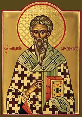 Святитель Андрей, архиепископ Критский
