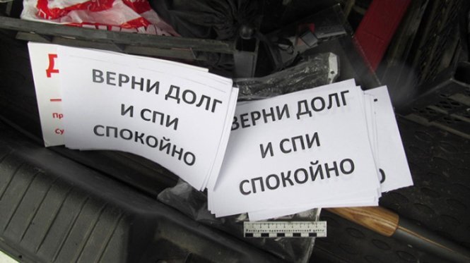 Госдума приняла закон о проведении административных расследований в случае выявления правонарушений при возврате просроченной задолженности коллекторами.