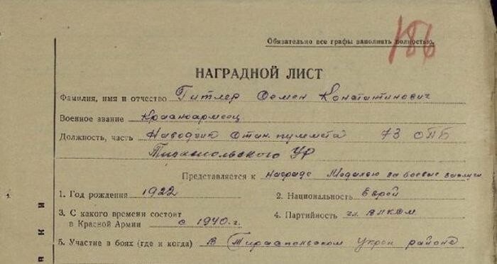 Фото из открытых источников.