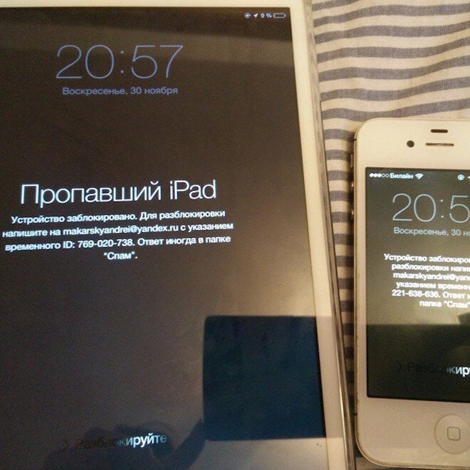 Фото с сайта AppleMix.ru