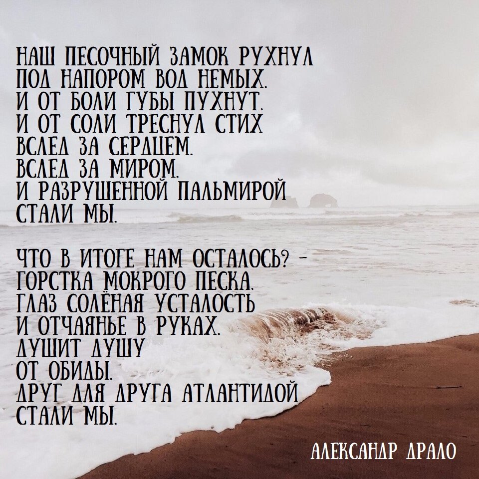 Рабр