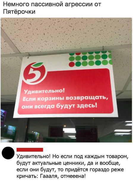 Пример хулиганской рекламы – и реакция аудитории в соц сетях