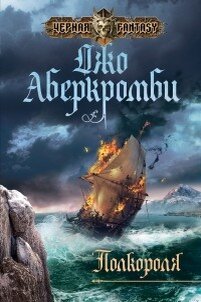 Обложка книги издательства ЭКСМО
