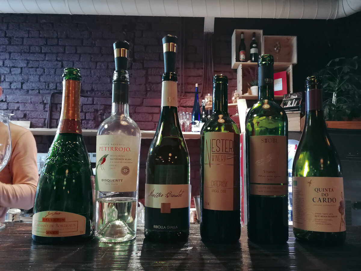 Четвертая по счету бутылка