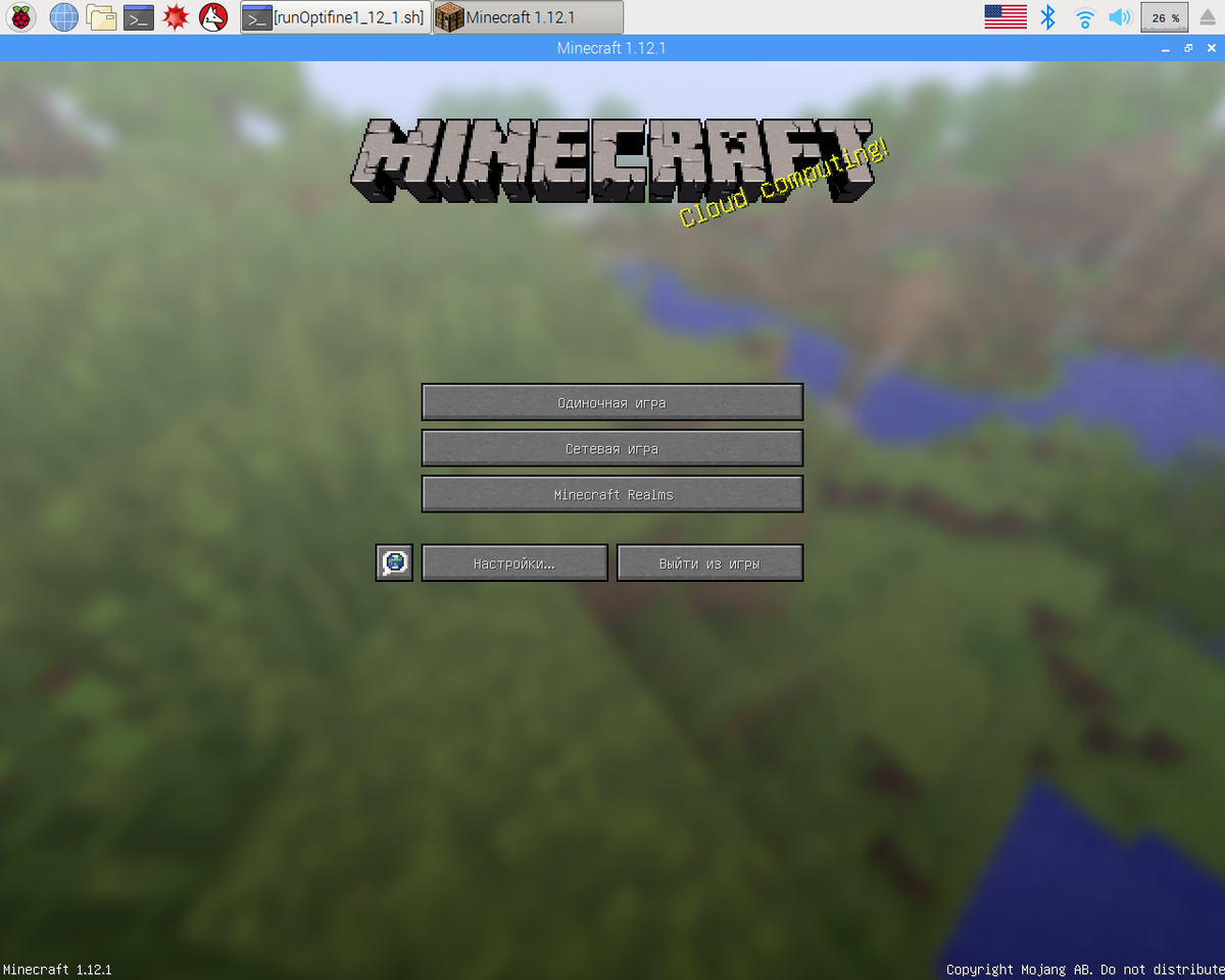 Добавляем сервера для игры в майнкрафт в raspbian. | Два направления. | Дзен