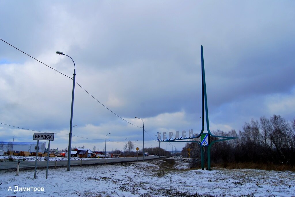 Стела на въезде в город Бердск со стороны Искитима