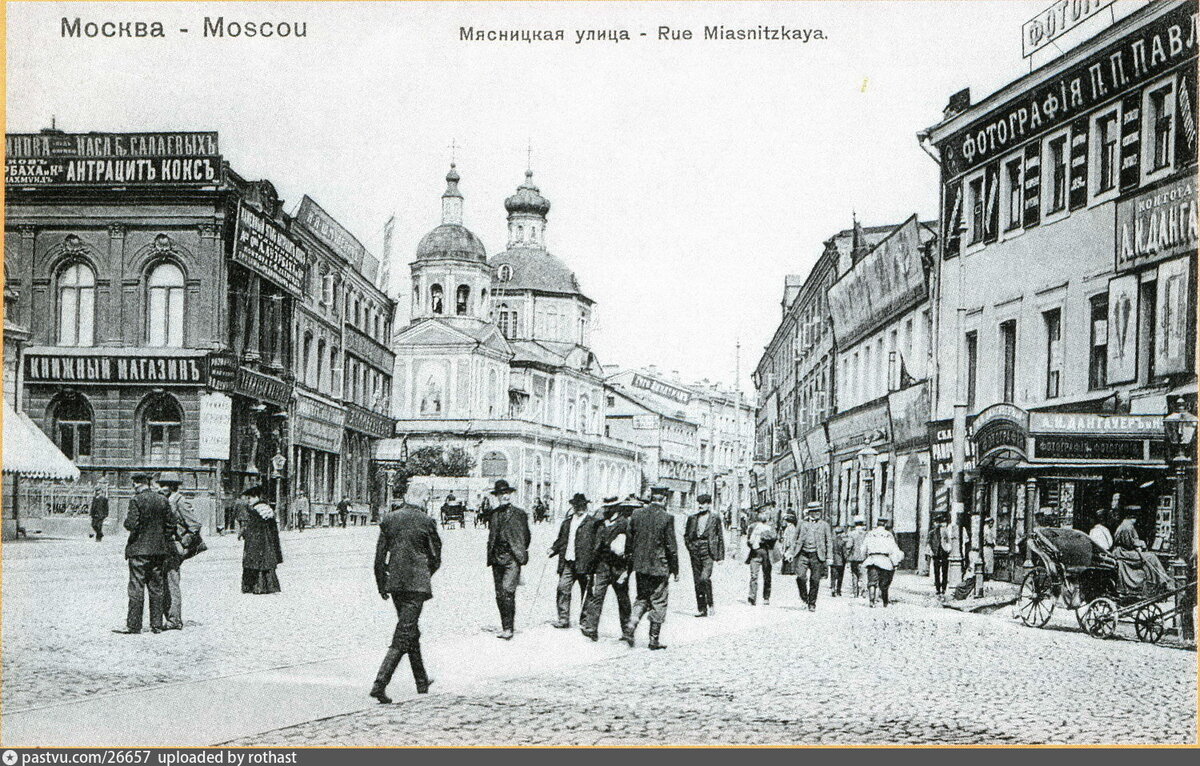 москва 1914