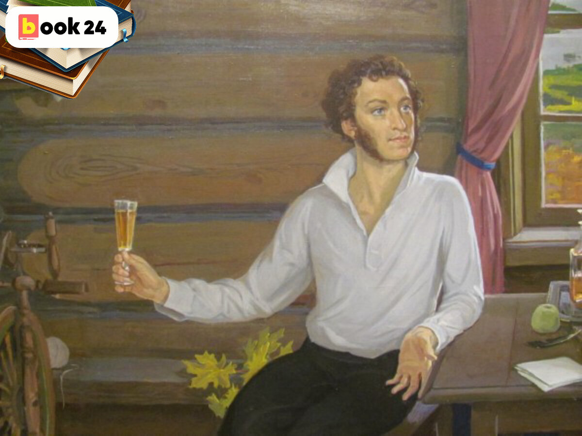 Пушкин картины
