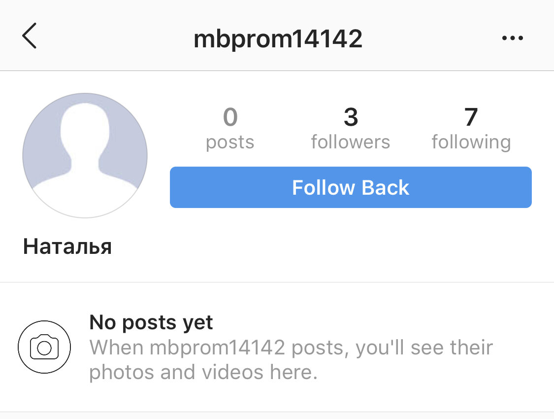 Казалось бы — типичный "бот". Ан-нет, это моя свекровь и она всё читает и лайкает :)