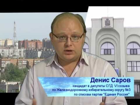 Абзац выпуск сегодня. Денис Саров Самара Абзац. Денис Саров Самара. Абзац ТВ Денис Саров. Саров Денис блогер.