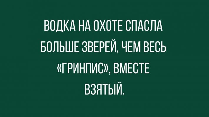 Самые смешные свежие анекдоты и шутки