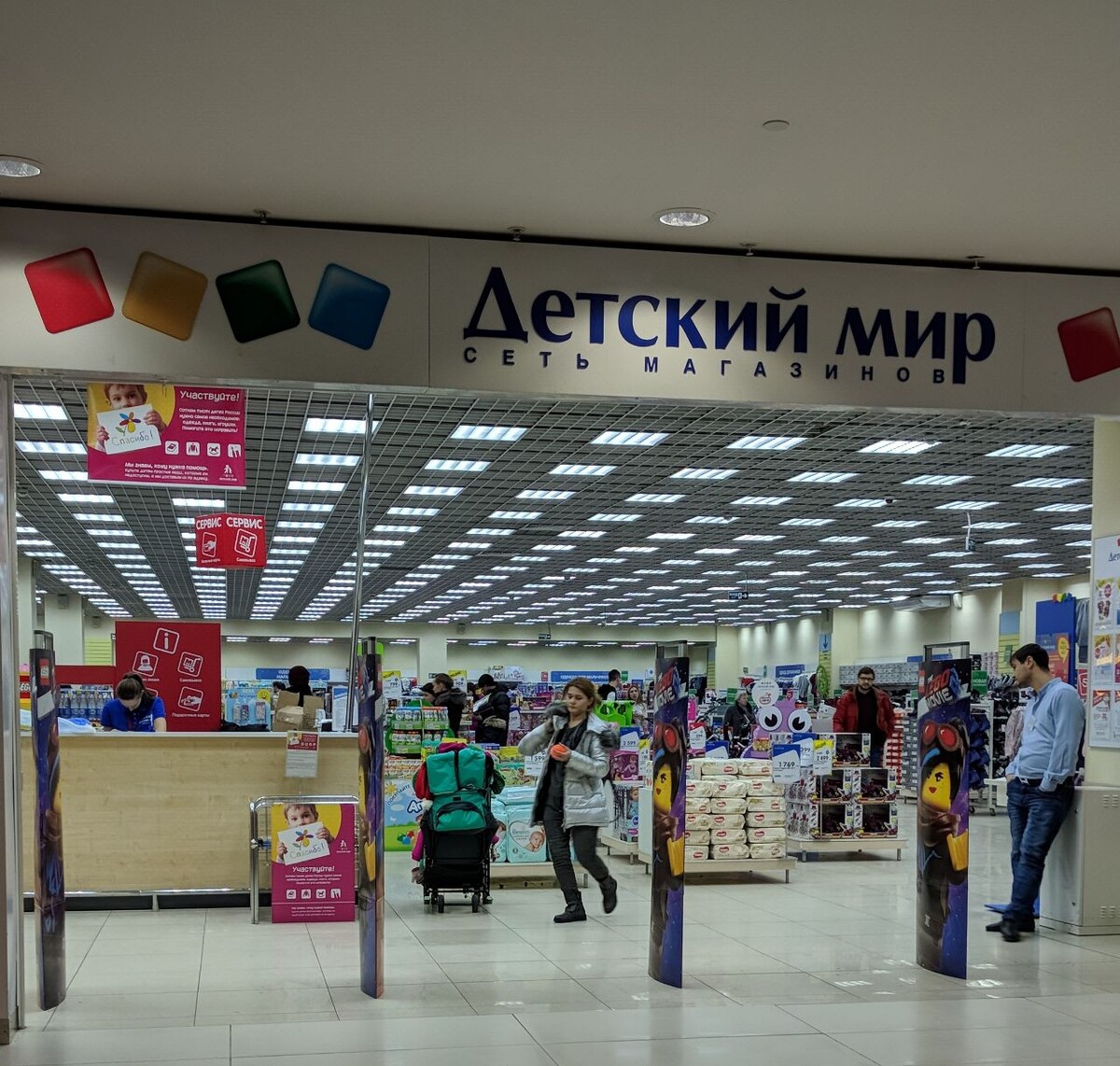 Магазин в котором я работала