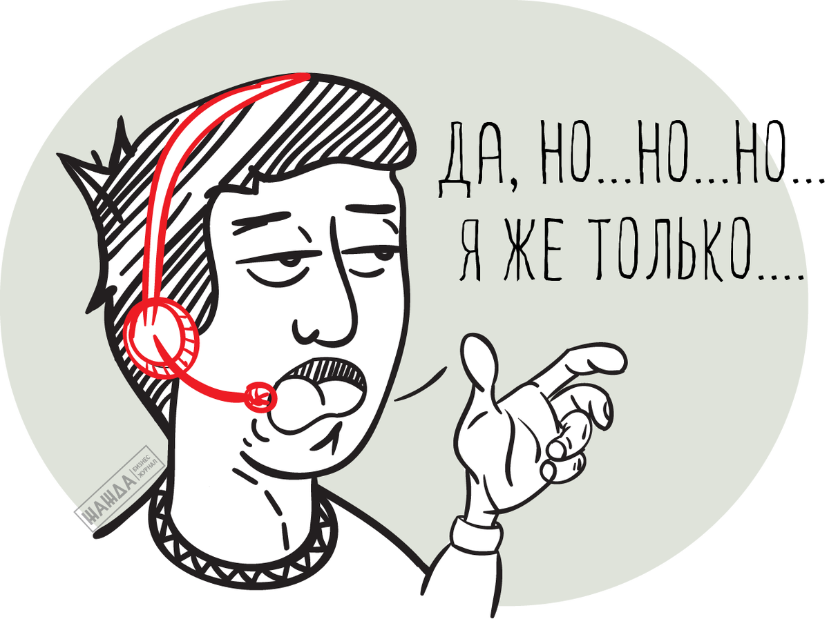 Не подготовился - пожалел