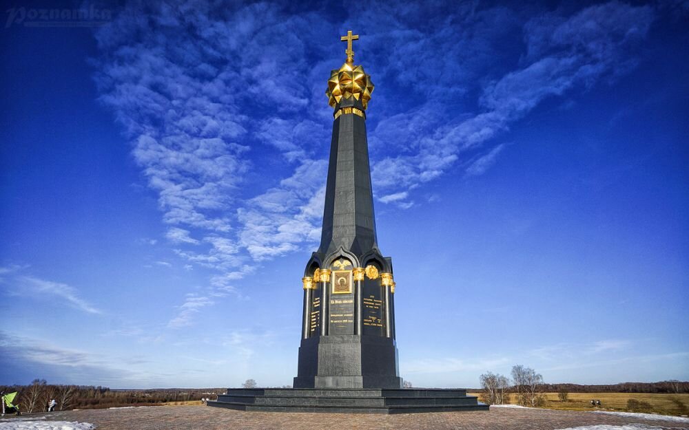 Бородинское Поле. Часовня Спаса Нерукотворного Образа