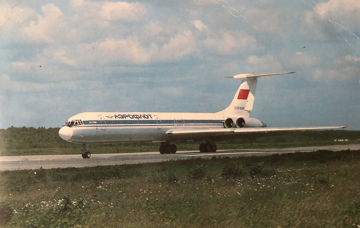 Флагман СССР Ил-62