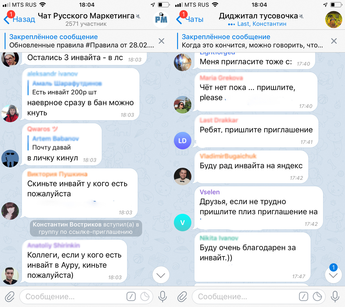 буду благоразумной и замажу электронные адреса