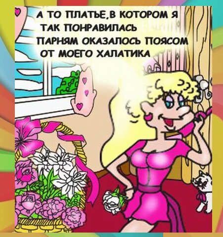 Картинка из инета