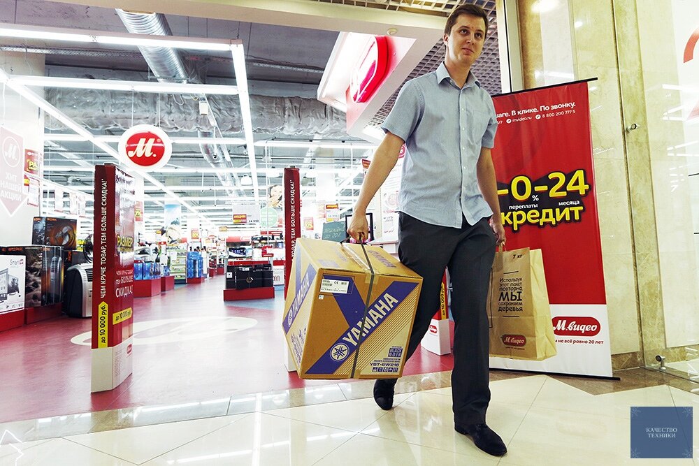 довольный покупатель магазина