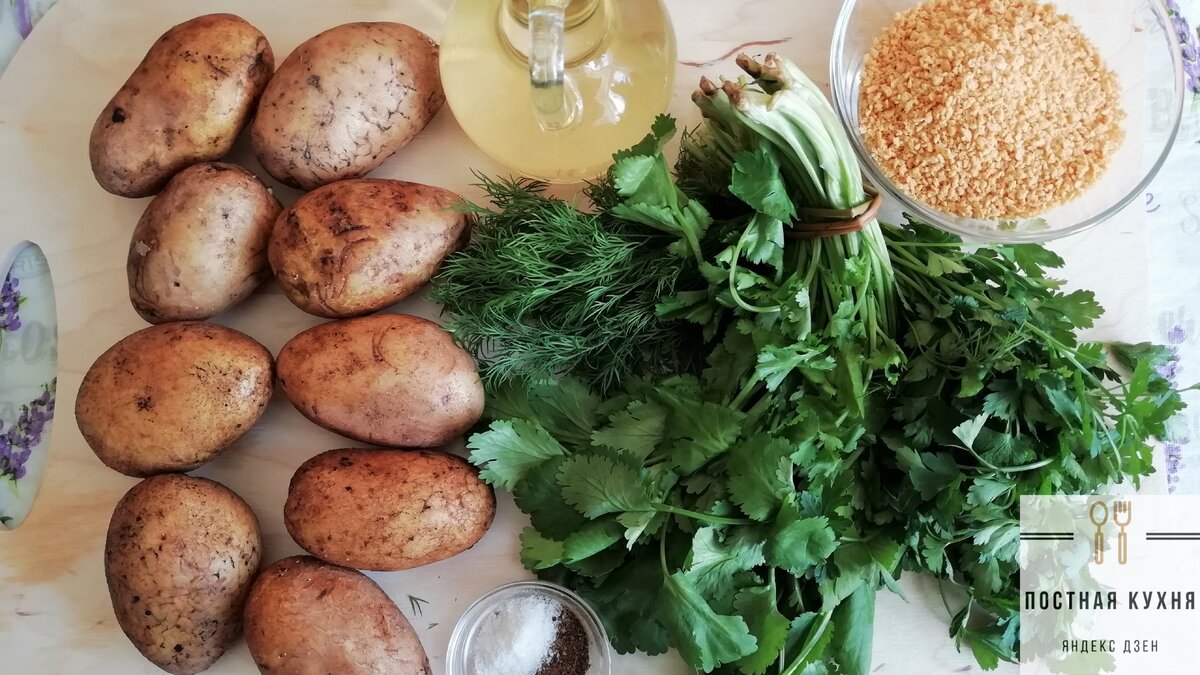 список ингредиентов для "эль-картоньери"