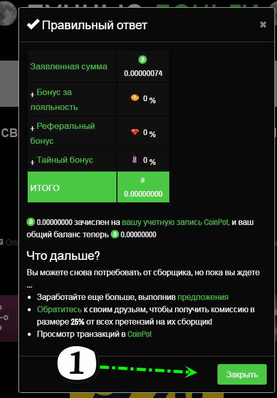 -34