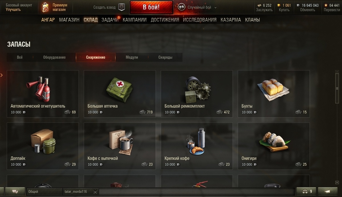 Вот столько накопилось расходников у моего друга 