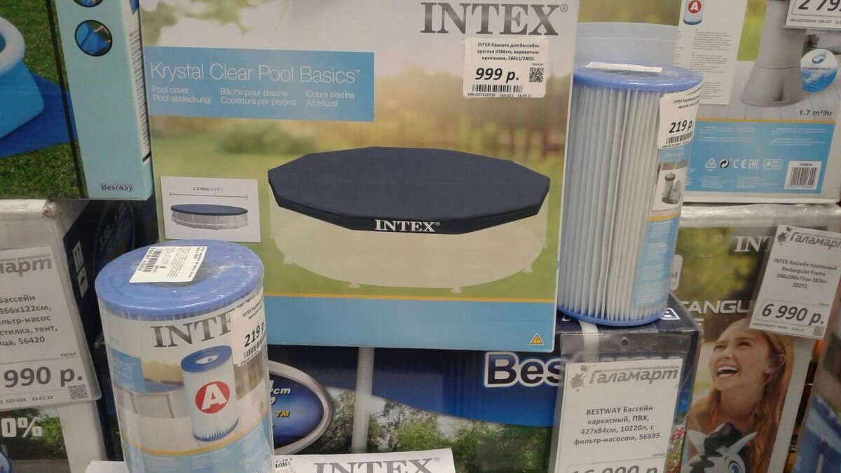 магазин галамарт, крышка для бассейна, фото