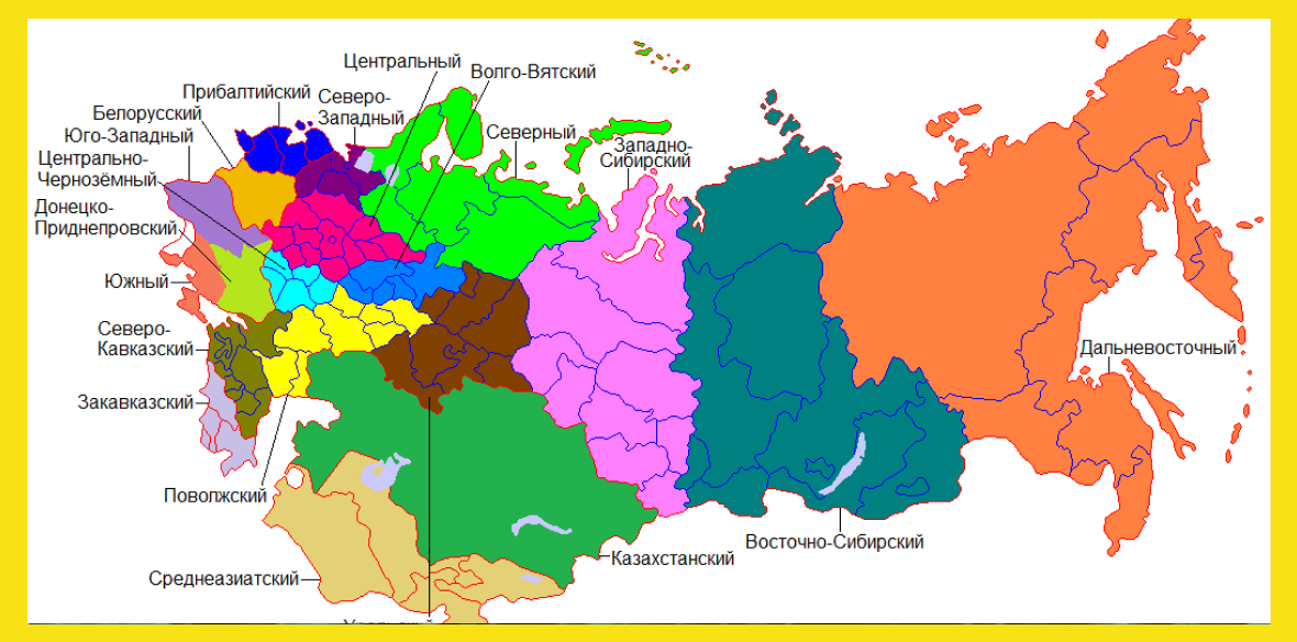 Карта экономических районов СССР. Экономические округа СССР. Деление СССР на экономические районы. Экономические регионы СССР.