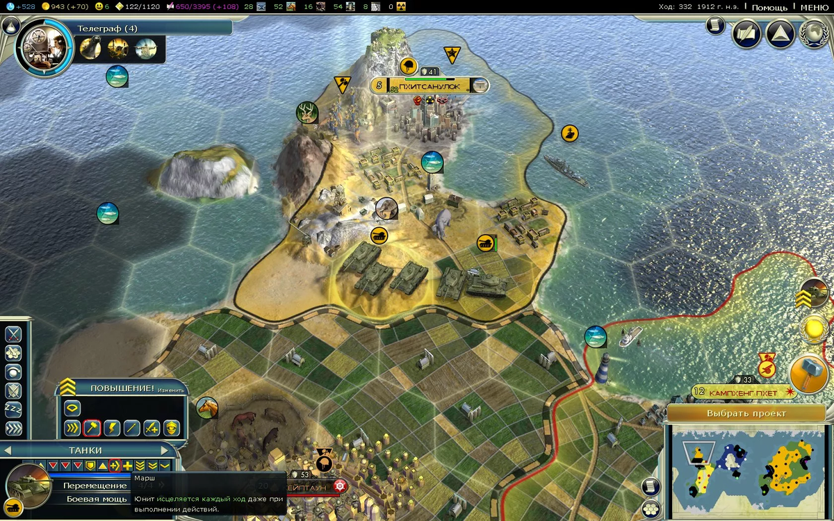 эпохи в цивилизации 5. Civilization 5 эпохи. игра стратегия похожая на цивилизацию. аналогичная игра цивилизация. Civilization серия 6.
