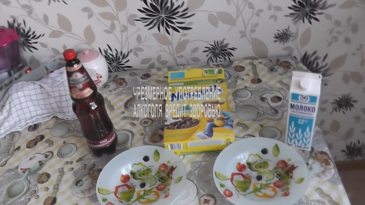 Скриншот взят с канала - kriper2004