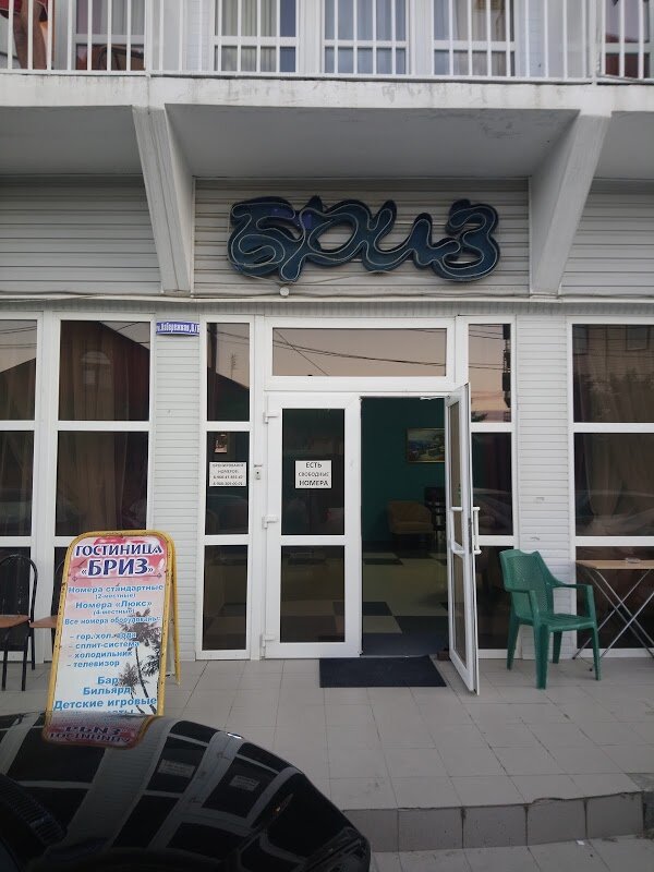 Джубга. Набережная 6.